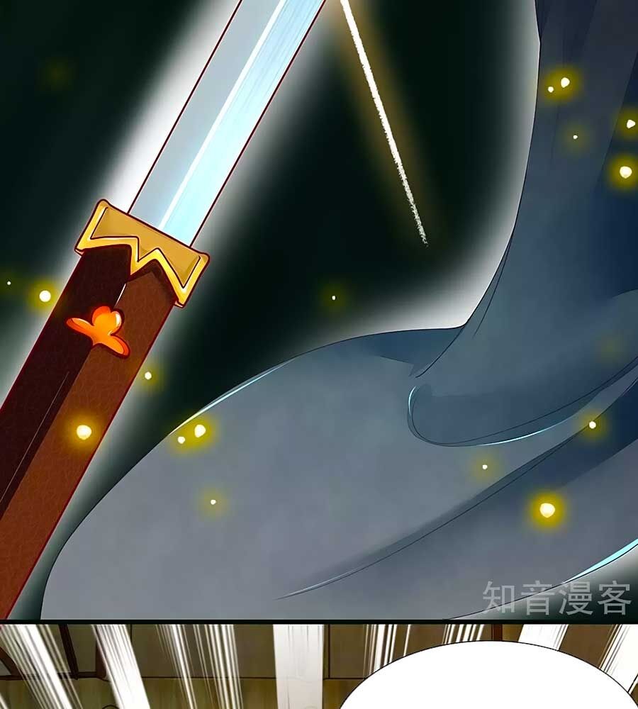 Y Hậu Lệ Thiên: Chapter 83