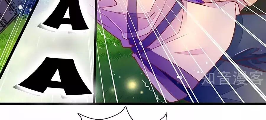 Y Hậu Lệ Thiên: Chapter 9
