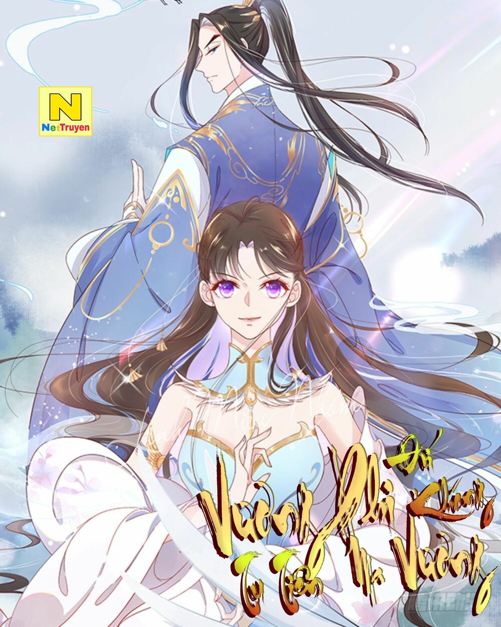 Vương Phi Tu Tiên: Đối Kháng Ma Vương: Chapter 3