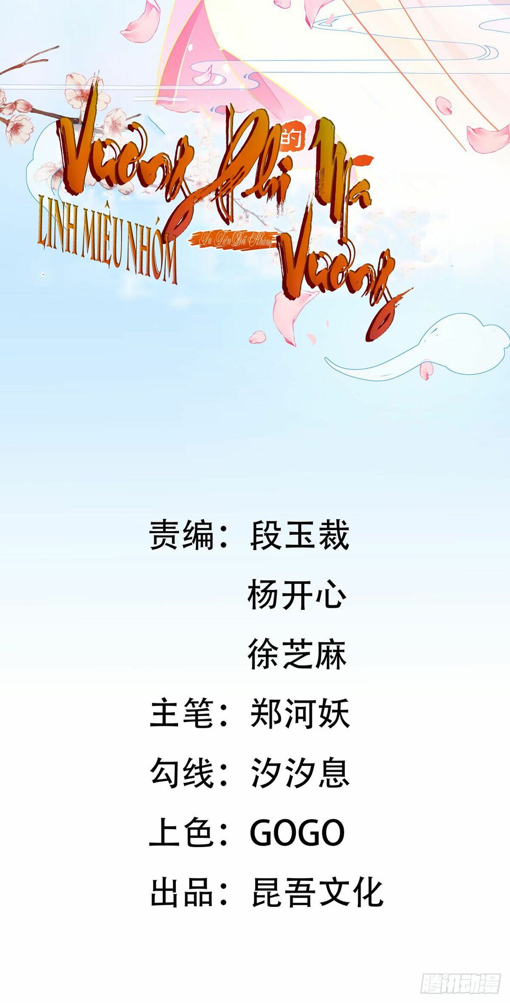 Vương Phi Tu Tiên: Đối Kháng Ma Vương: Chapter 9