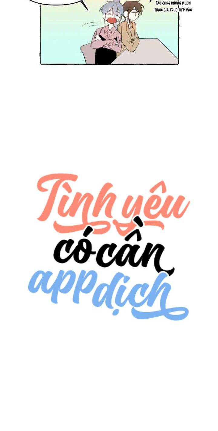 Lời yêu thì cần app để dịch không?: Chapter 13