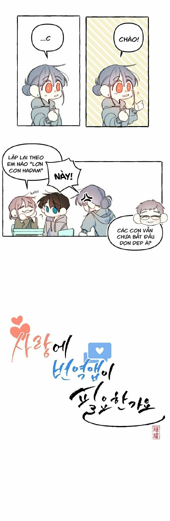 Lời yêu thì cần app để dịch không?: Chapter 3