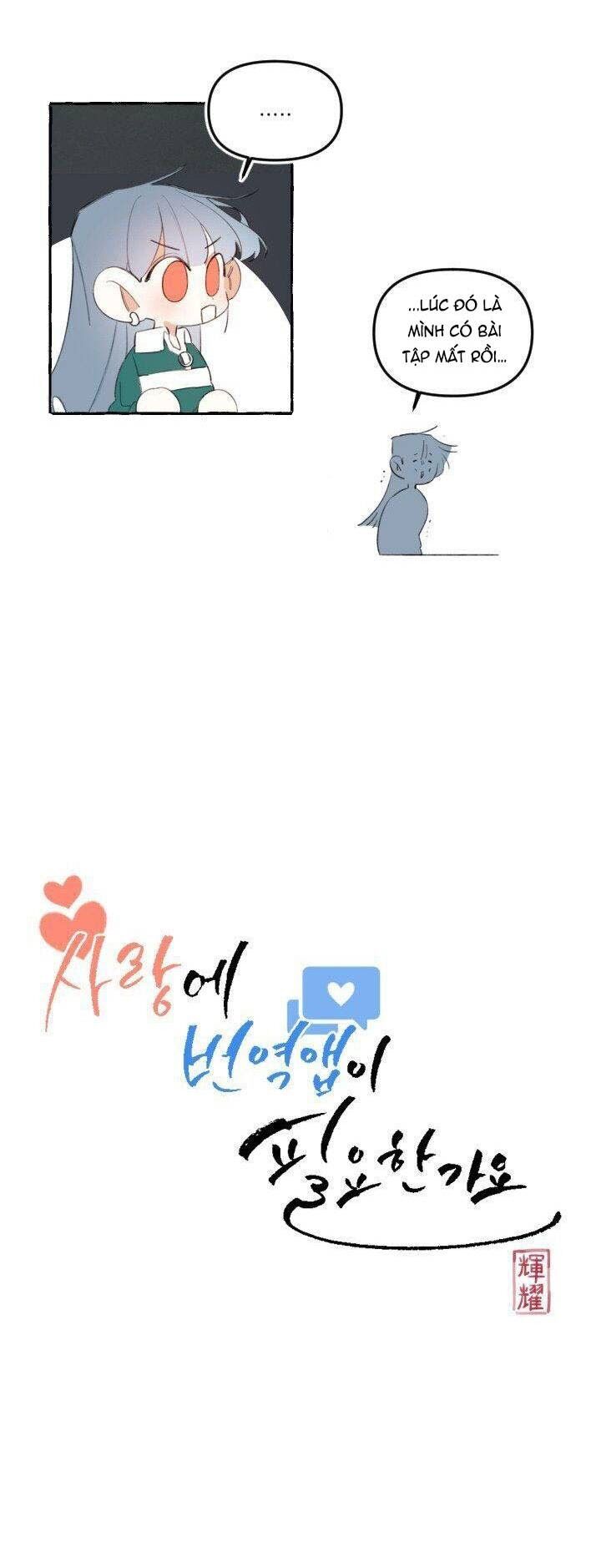 Lời yêu thì cần app để dịch không?: Chapter 8