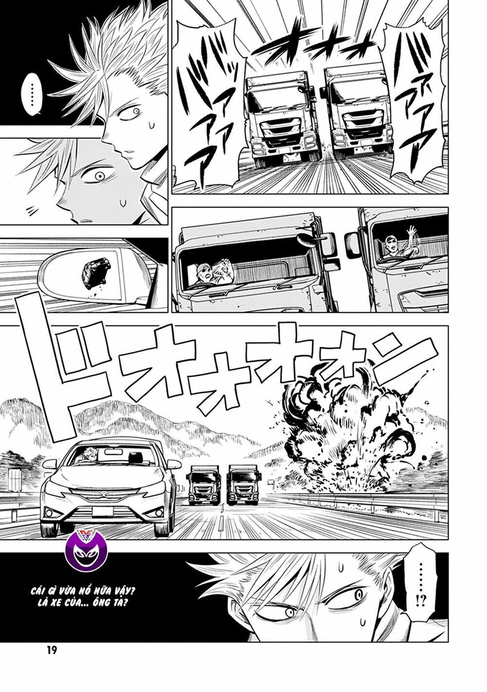 Mã Nguồn Ký Ức: Chapter 1.1
