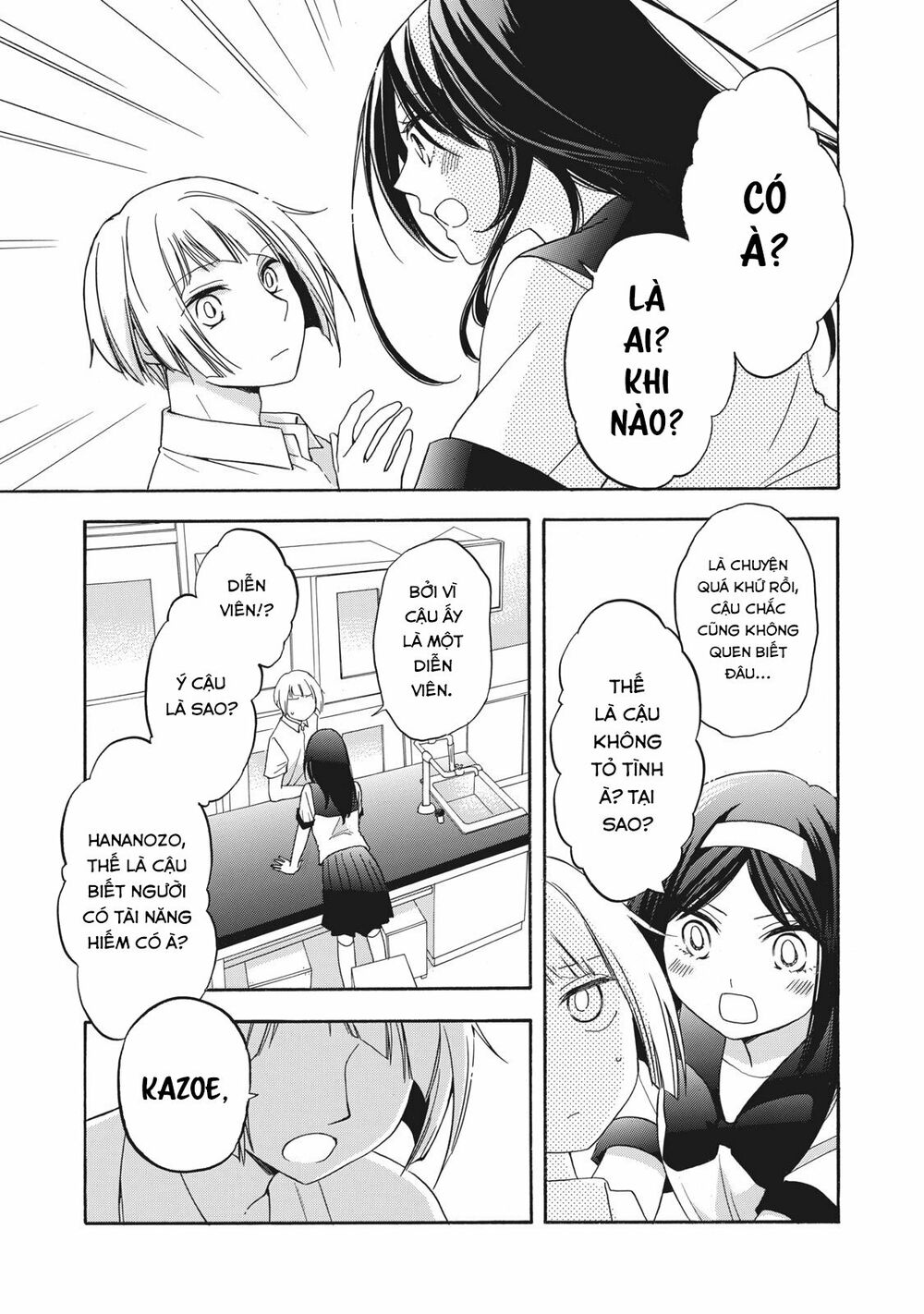 Hanazono And Kazoe's Bizzare After School Rendezvous: Chapter 10