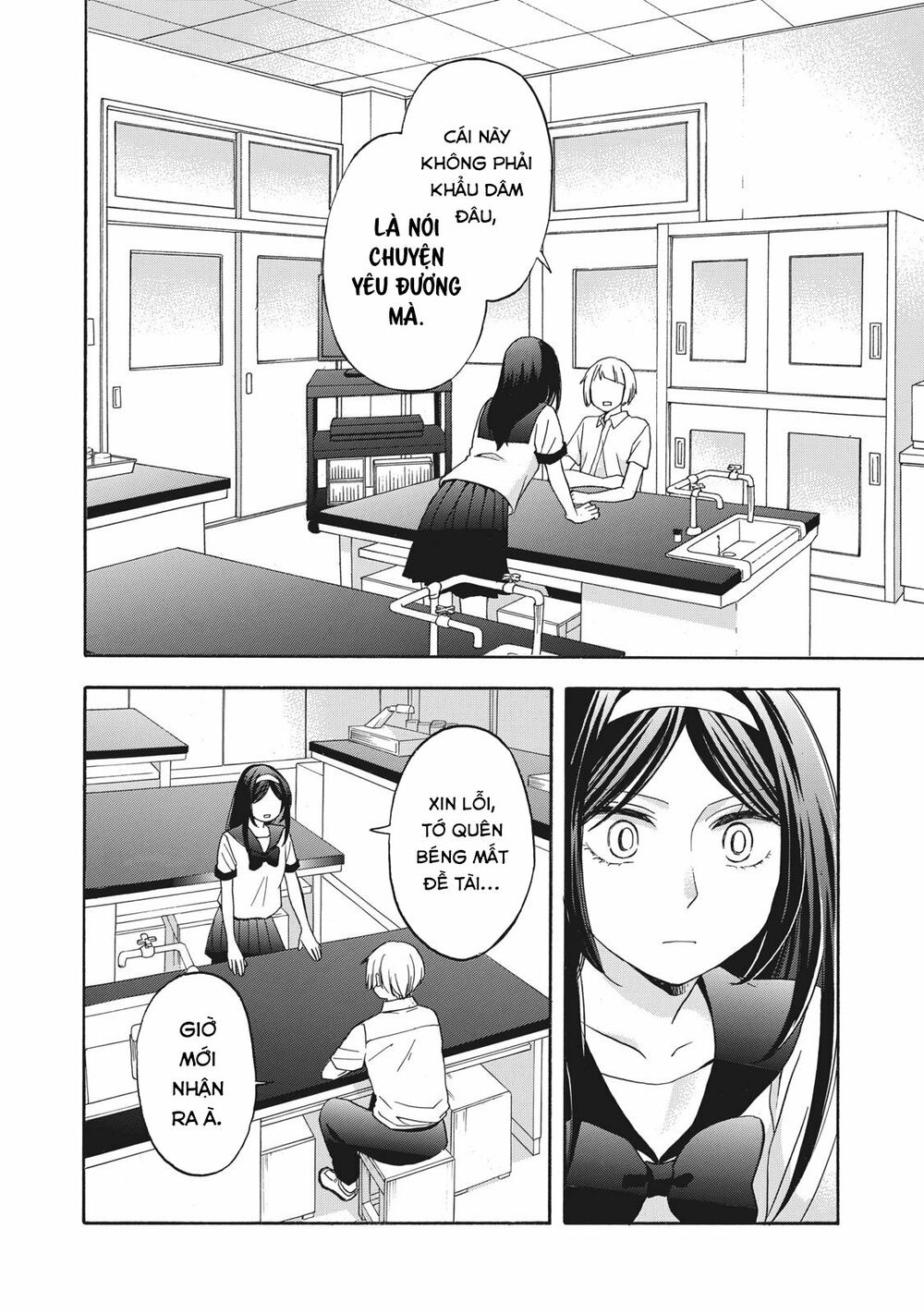 Hanazono And Kazoe's Bizzare After School Rendezvous: Chapter 10