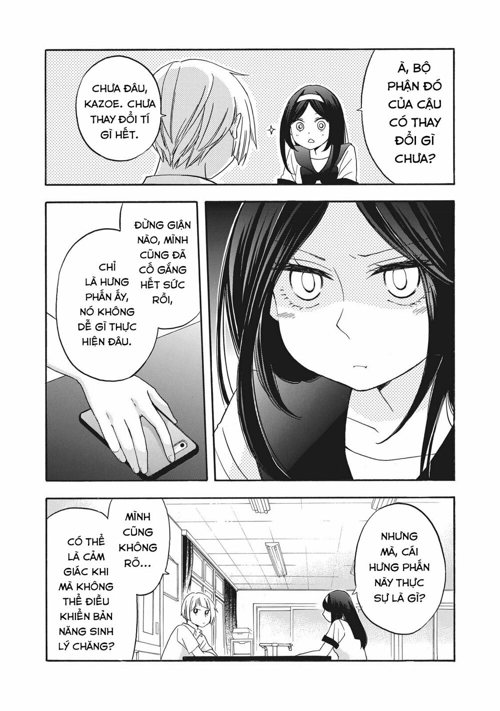 Hanazono And Kazoe's Bizzare After School Rendezvous: Chapter 10