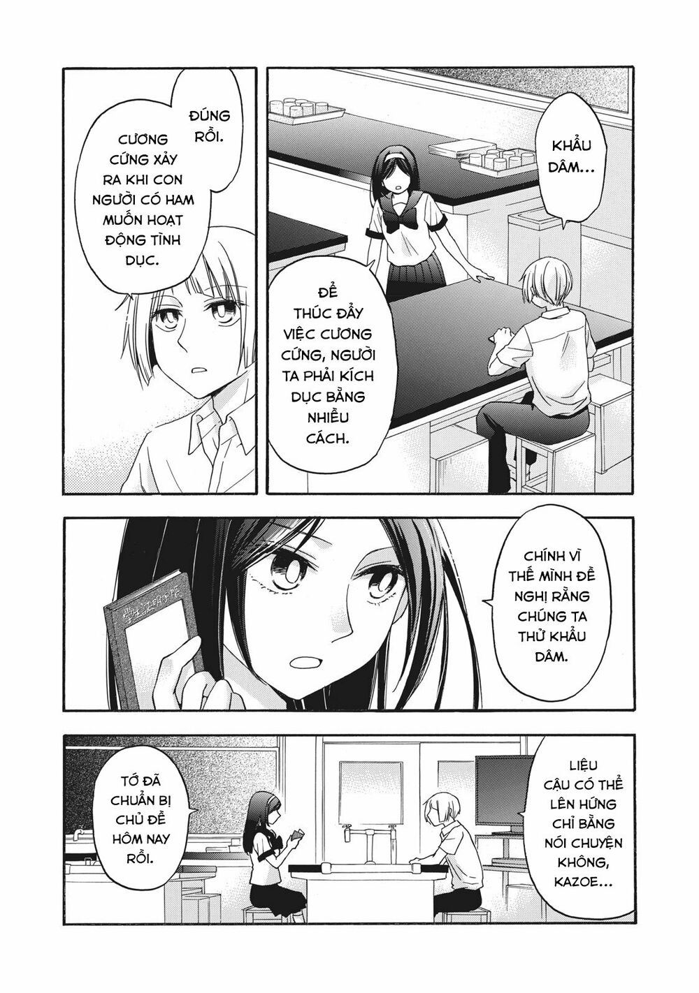Hanazono And Kazoe's Bizzare After School Rendezvous: Chapter 10