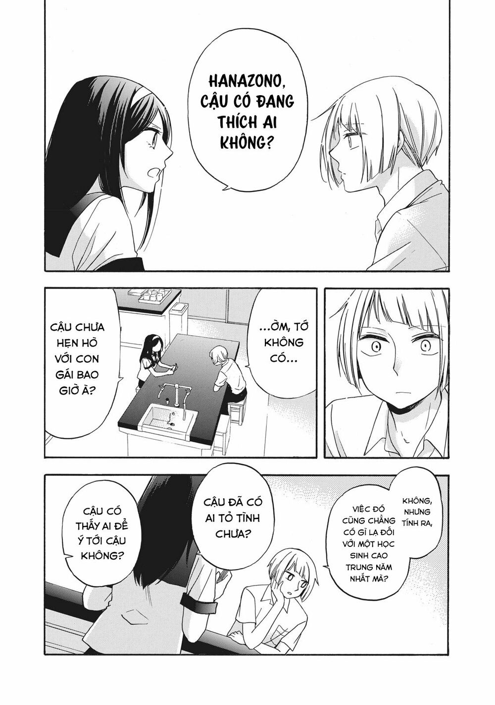 Hanazono And Kazoe's Bizzare After School Rendezvous: Chapter 10