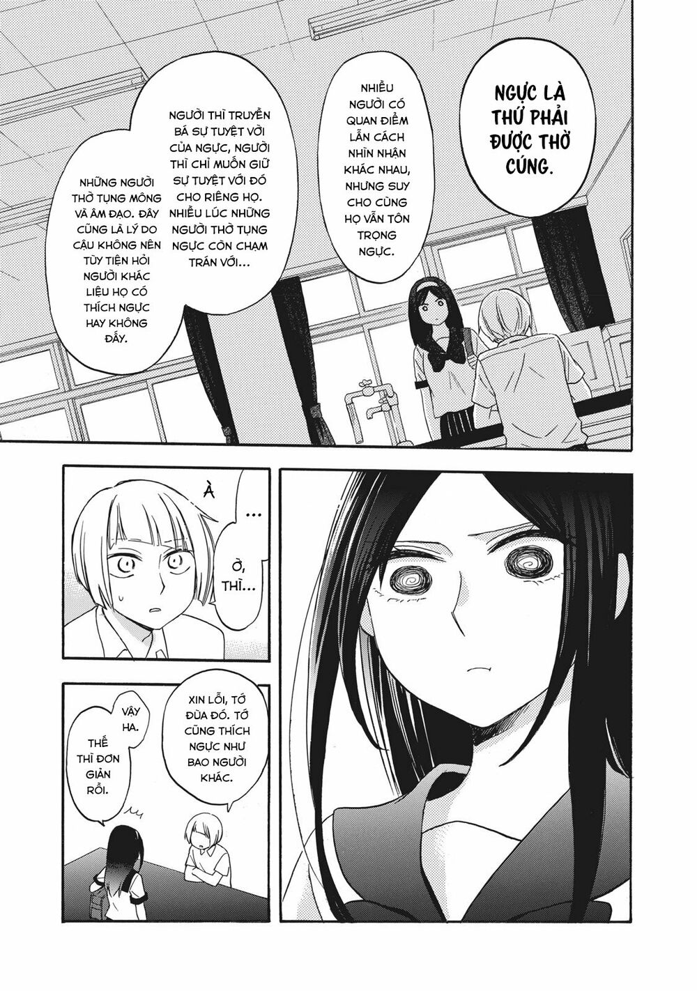 Hanazono And Kazoe's Bizzare After School Rendezvous: Chapter 11