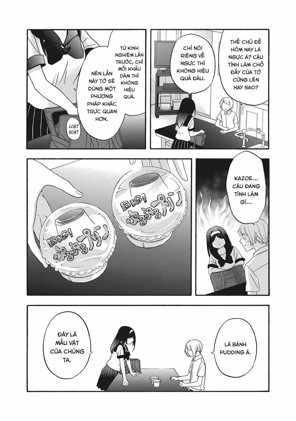 Hanazono And Kazoe's Bizzare After School Rendezvous: Chapter 11