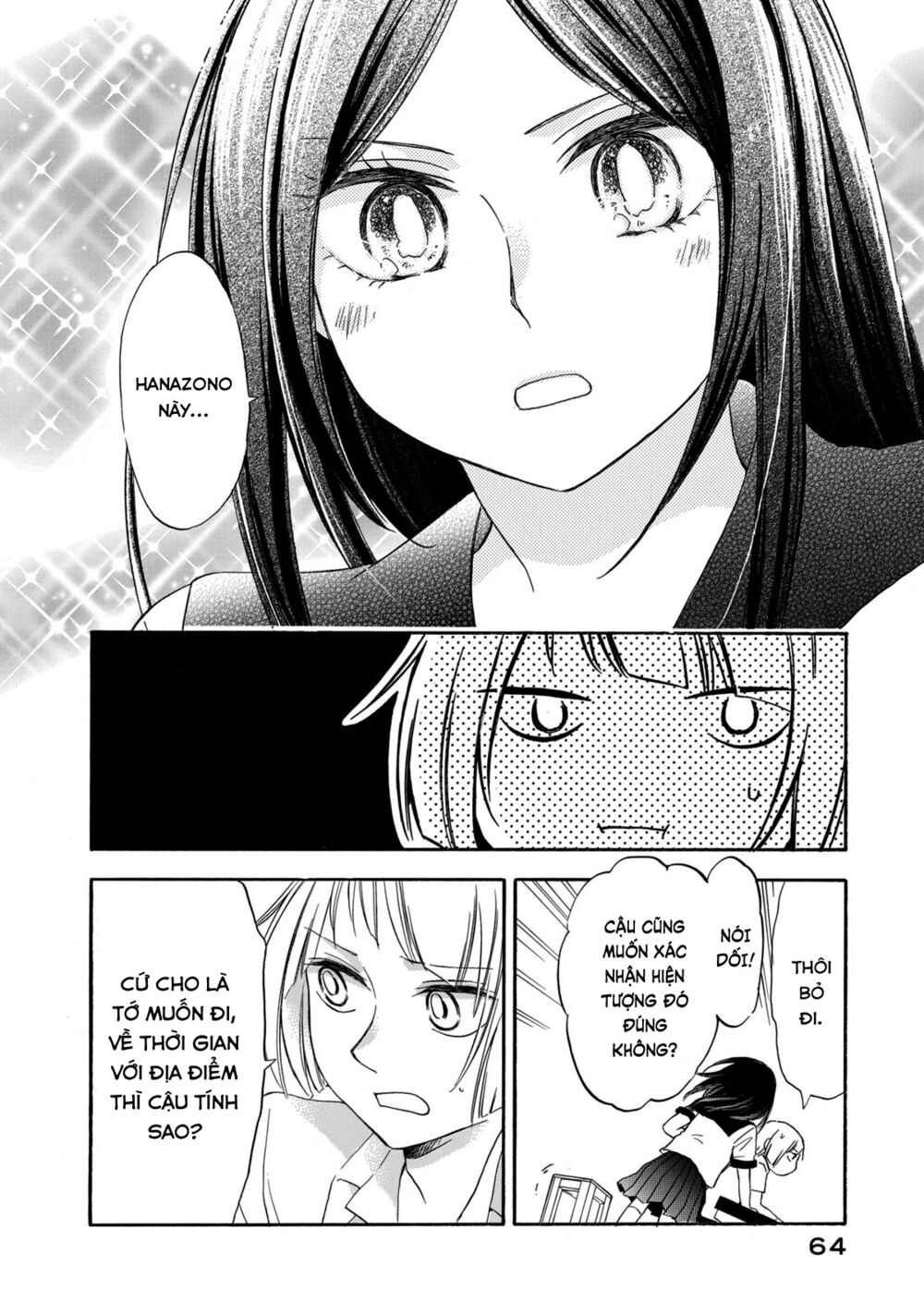 Hanazono And Kazoe's Bizzare After School Rendezvous: Chapter 12