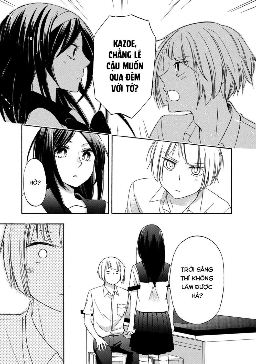 Hanazono And Kazoe's Bizzare After School Rendezvous: Chapter 12