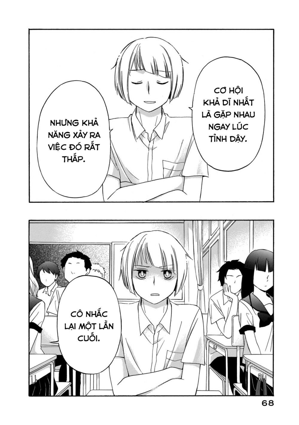 Hanazono And Kazoe's Bizzare After School Rendezvous: Chapter 12