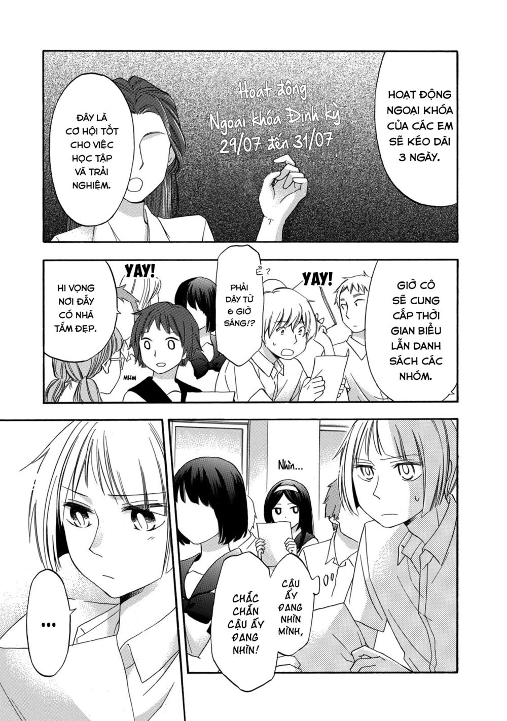 Hanazono And Kazoe's Bizzare After School Rendezvous: Chapter 12