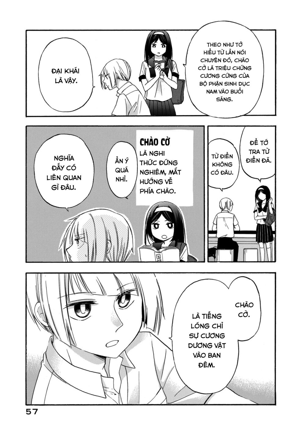 Hanazono And Kazoe's Bizzare After School Rendezvous: Chapter 12