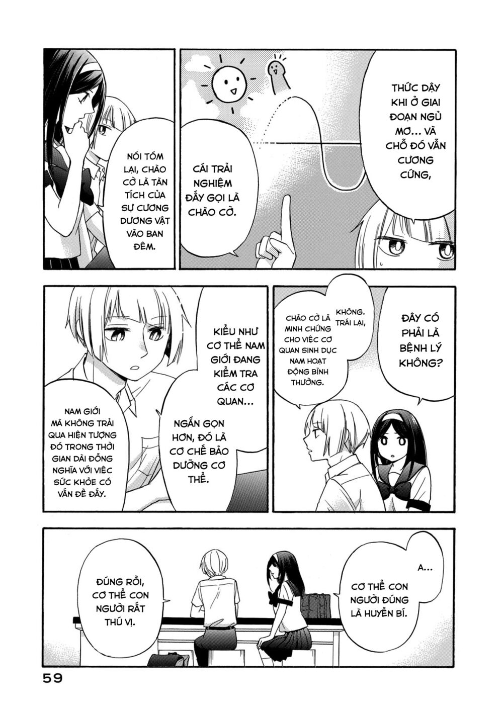 Hanazono And Kazoe's Bizzare After School Rendezvous: Chapter 12