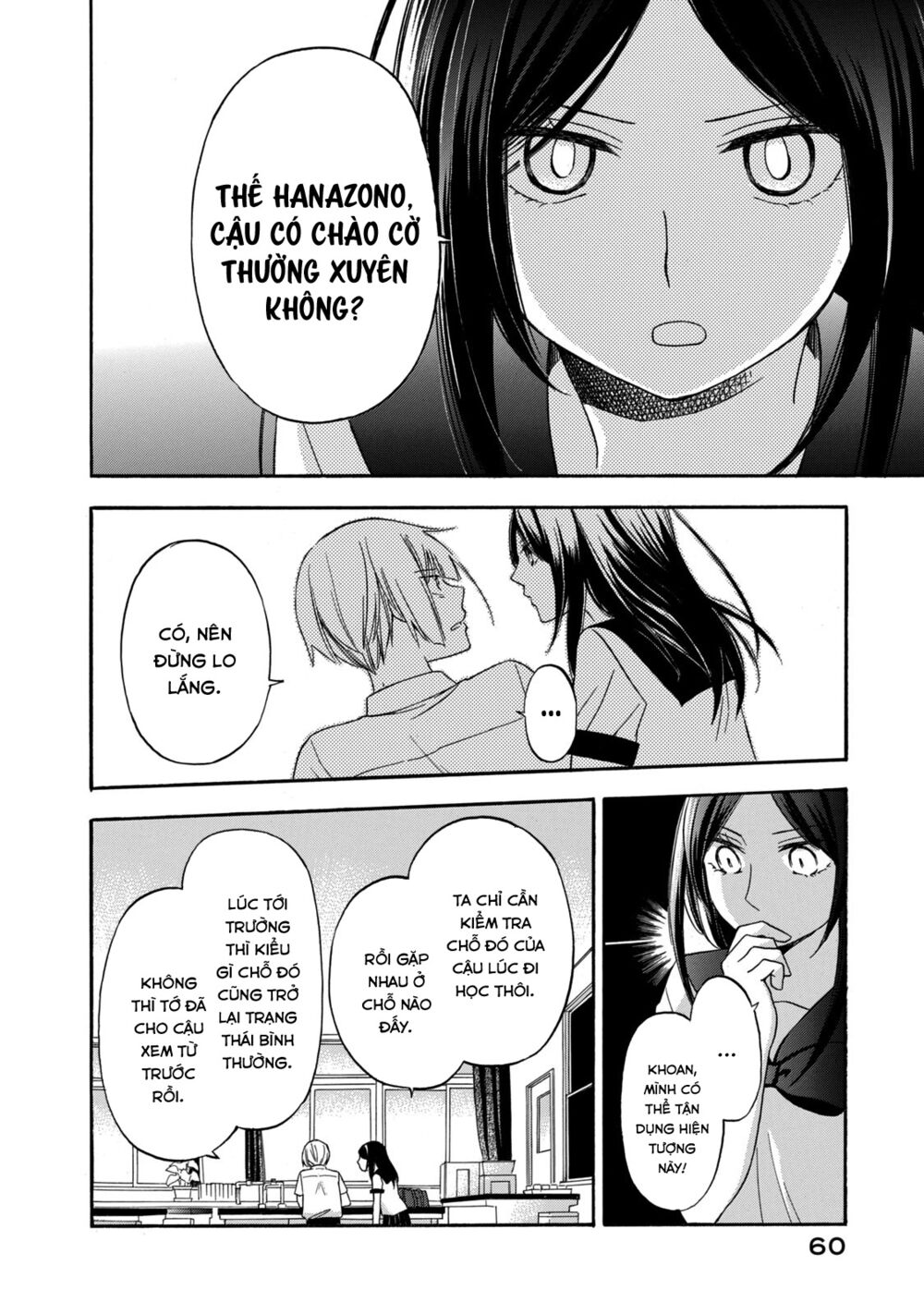 Hanazono And Kazoe's Bizzare After School Rendezvous: Chapter 12