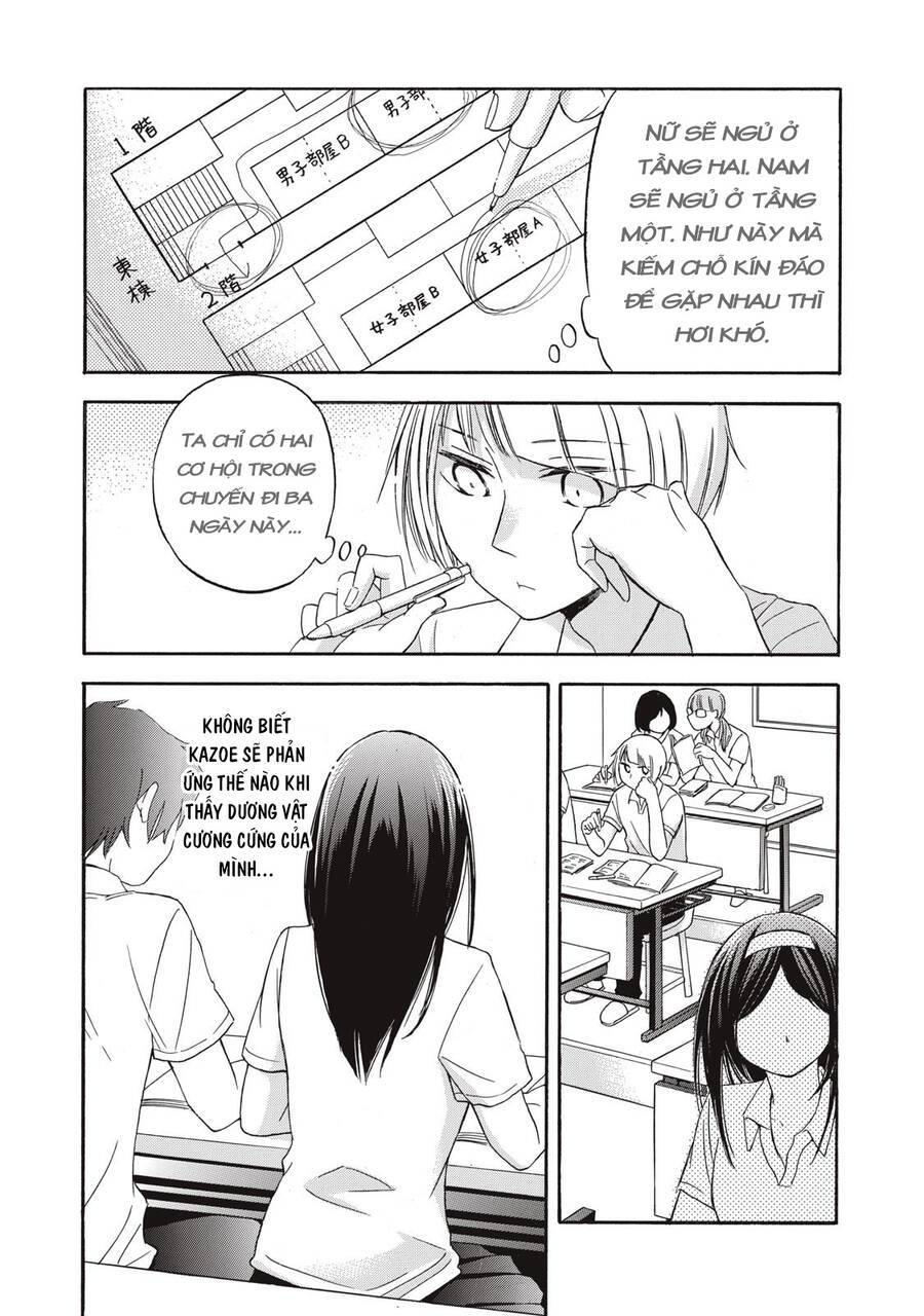 Hanazono And Kazoe's Bizzare After School Rendezvous: Chapter 14