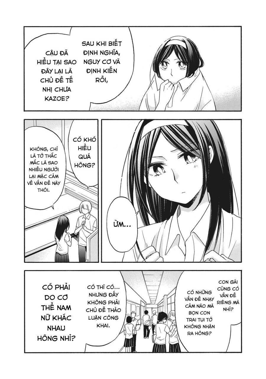 Hanazono And Kazoe's Bizzare After School Rendezvous: Chapter 15