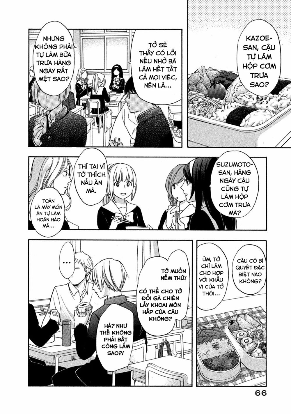 Hanazono And Kazoe's Bizzare After School Rendezvous: Chapter 4