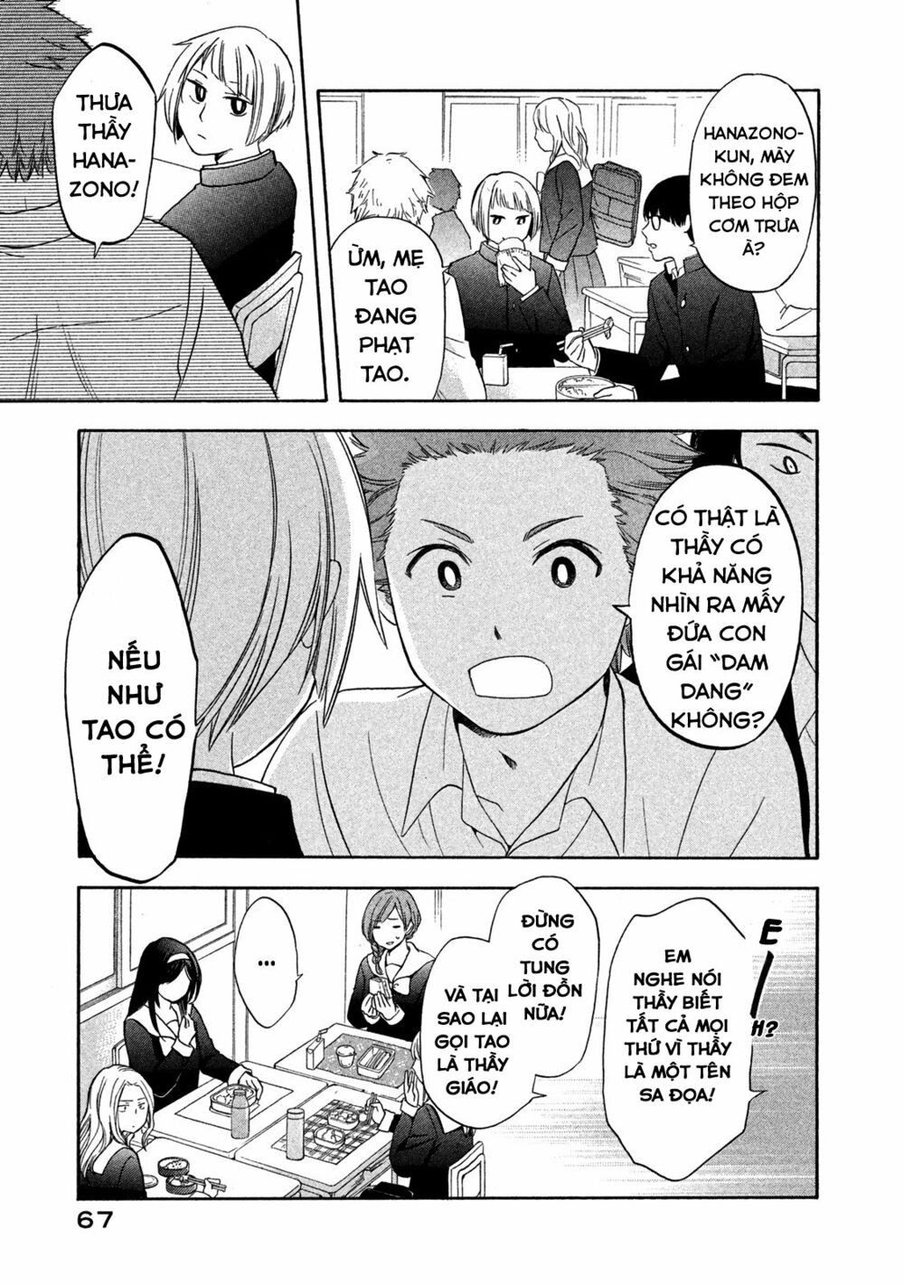Hanazono And Kazoe's Bizzare After School Rendezvous: Chapter 4
