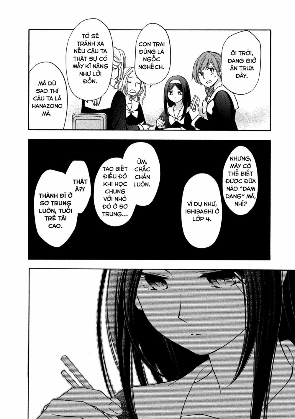 Hanazono And Kazoe's Bizzare After School Rendezvous: Chapter 4