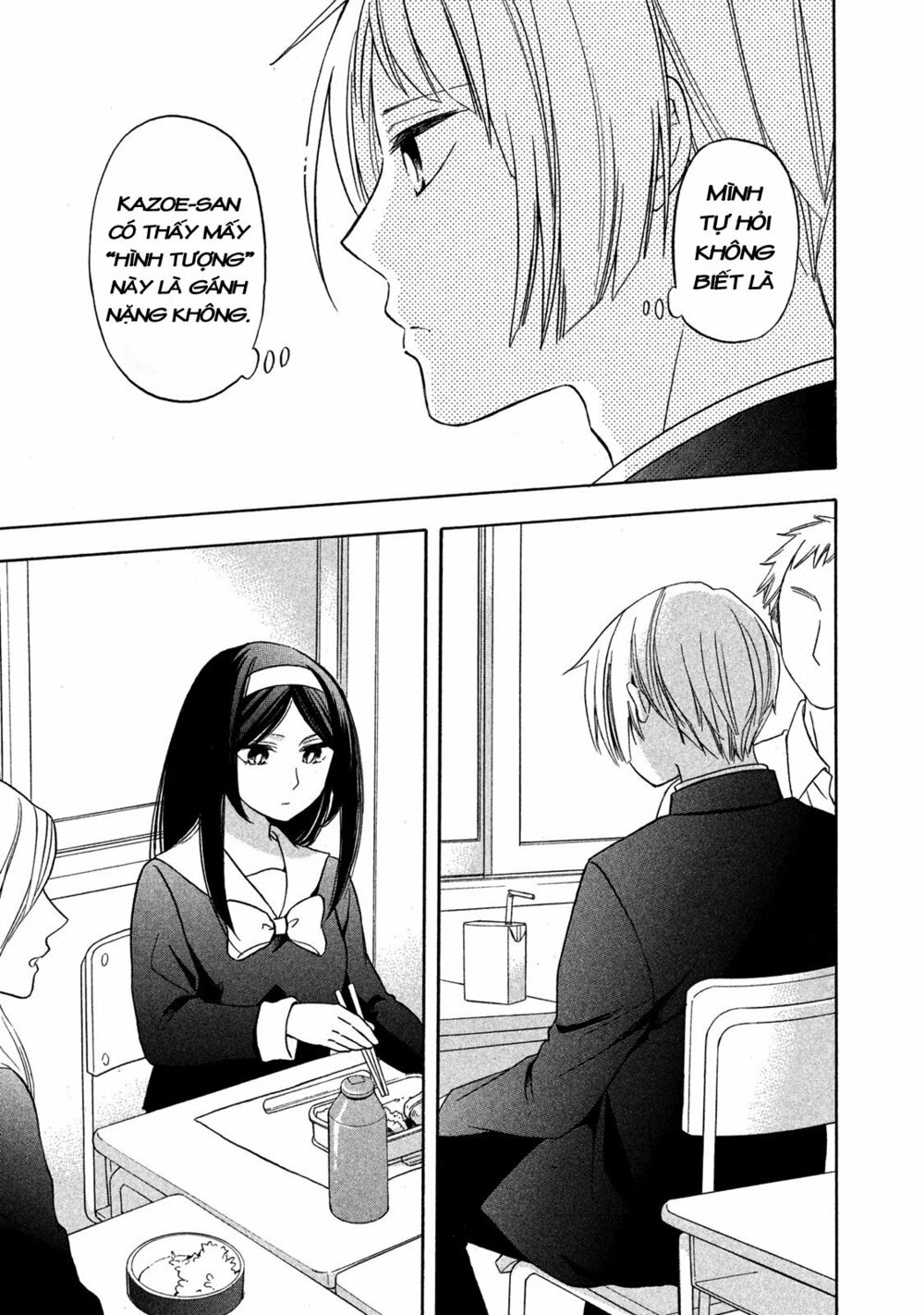Hanazono And Kazoe's Bizzare After School Rendezvous: Chapter 4