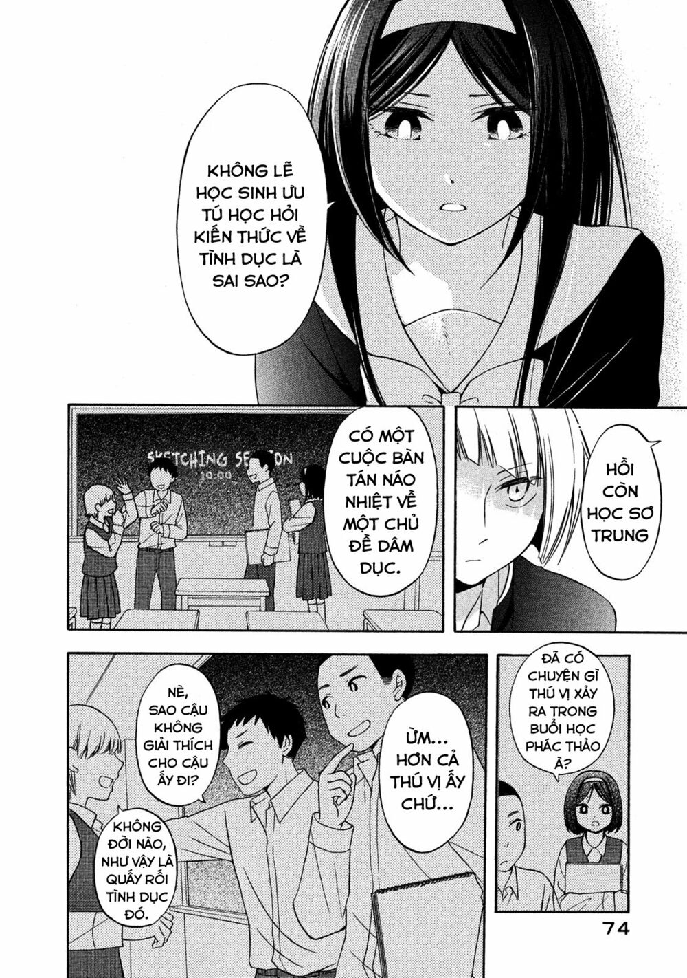 Hanazono And Kazoe's Bizzare After School Rendezvous: Chapter 4