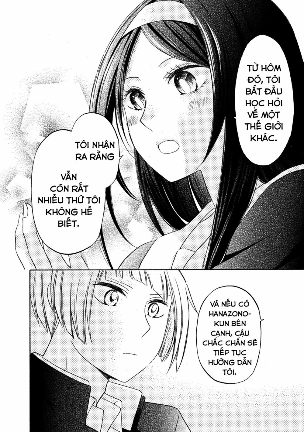 Hanazono And Kazoe's Bizzare After School Rendezvous: Chapter 4