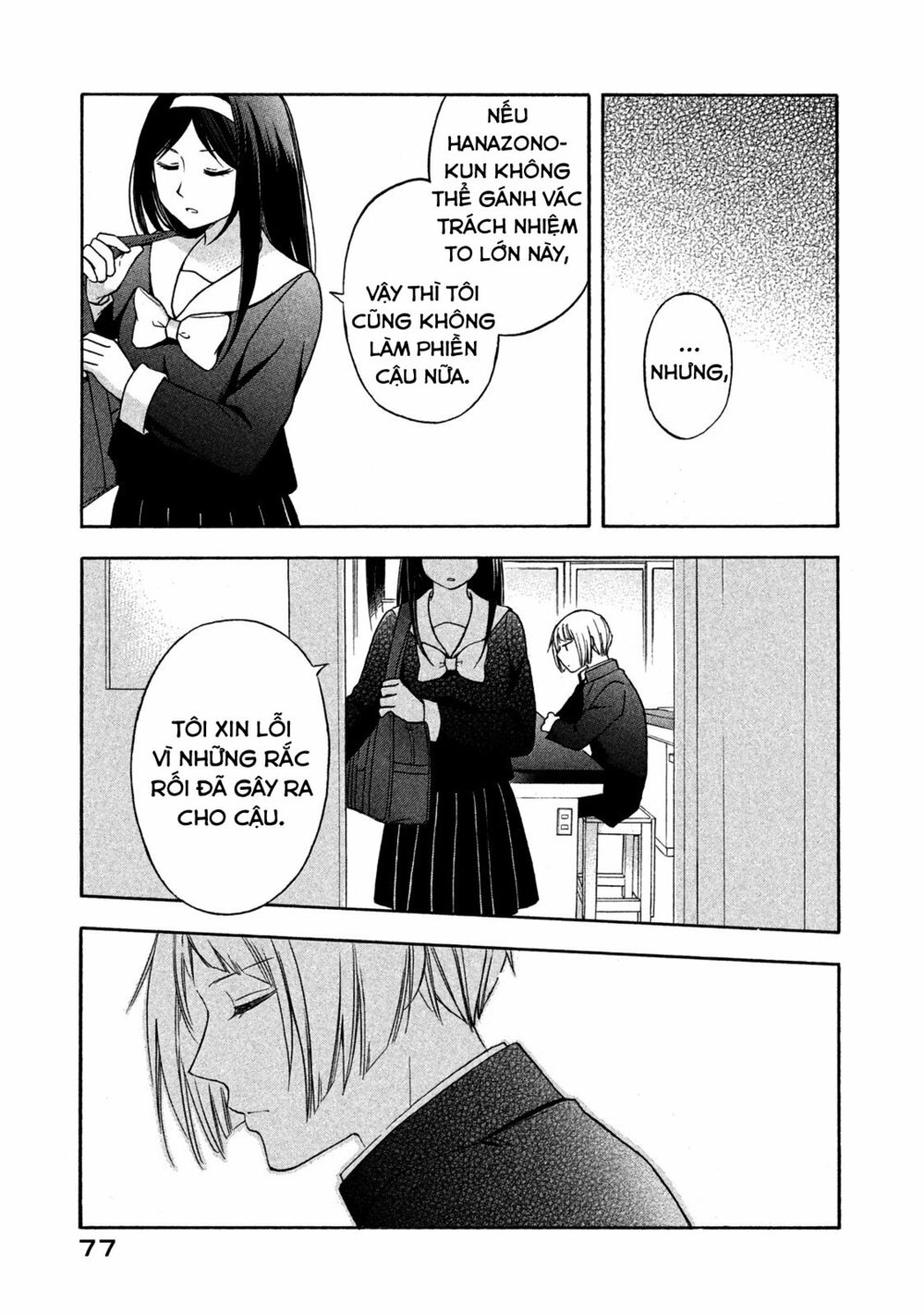 Hanazono And Kazoe's Bizzare After School Rendezvous: Chapter 4
