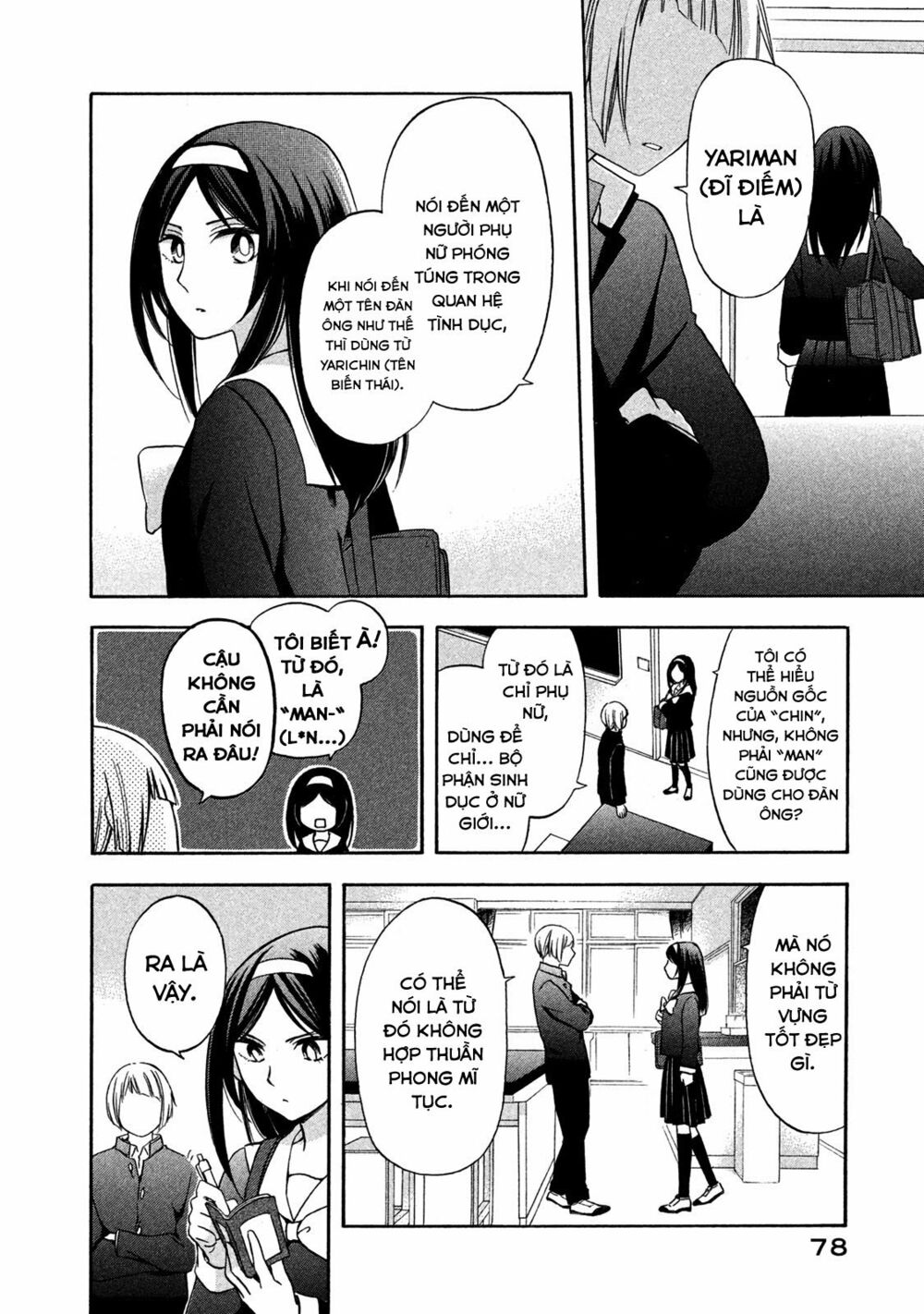 Hanazono And Kazoe's Bizzare After School Rendezvous: Chapter 4