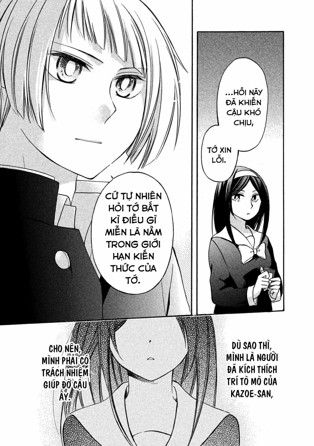 Hanazono And Kazoe's Bizzare After School Rendezvous: Chapter 4