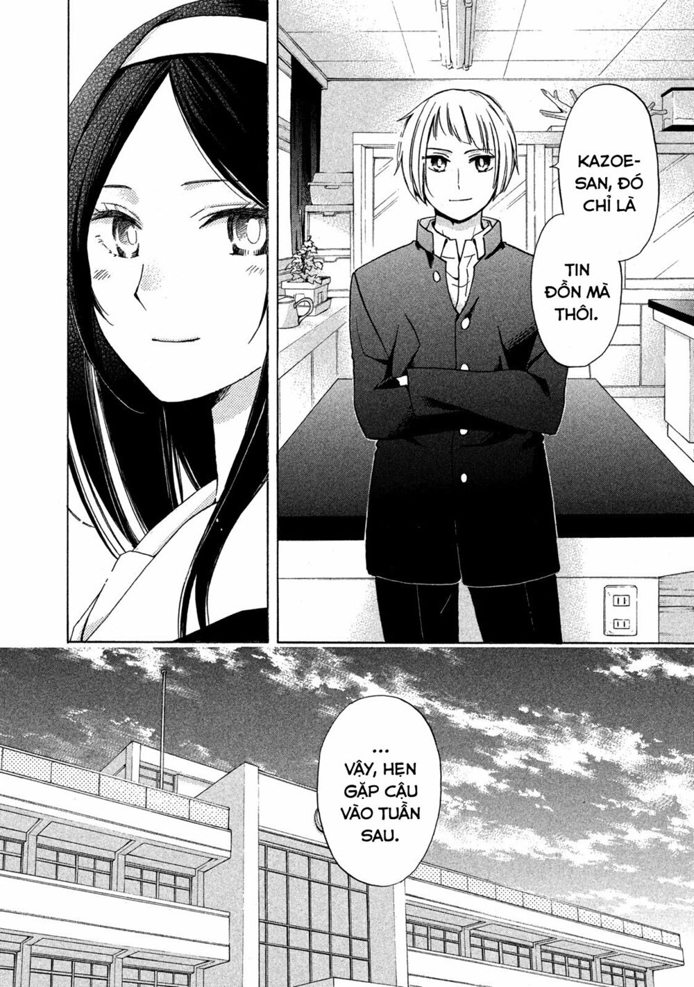 Hanazono And Kazoe's Bizzare After School Rendezvous: Chapter 4