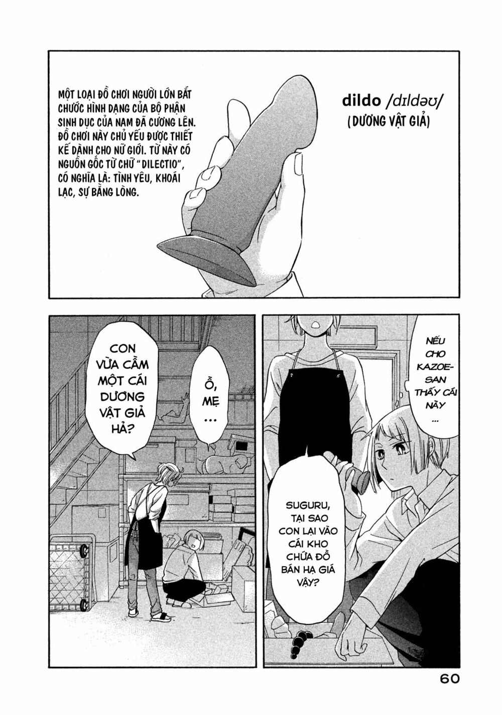 Hanazono And Kazoe's Bizzare After School Rendezvous: Chapter 4