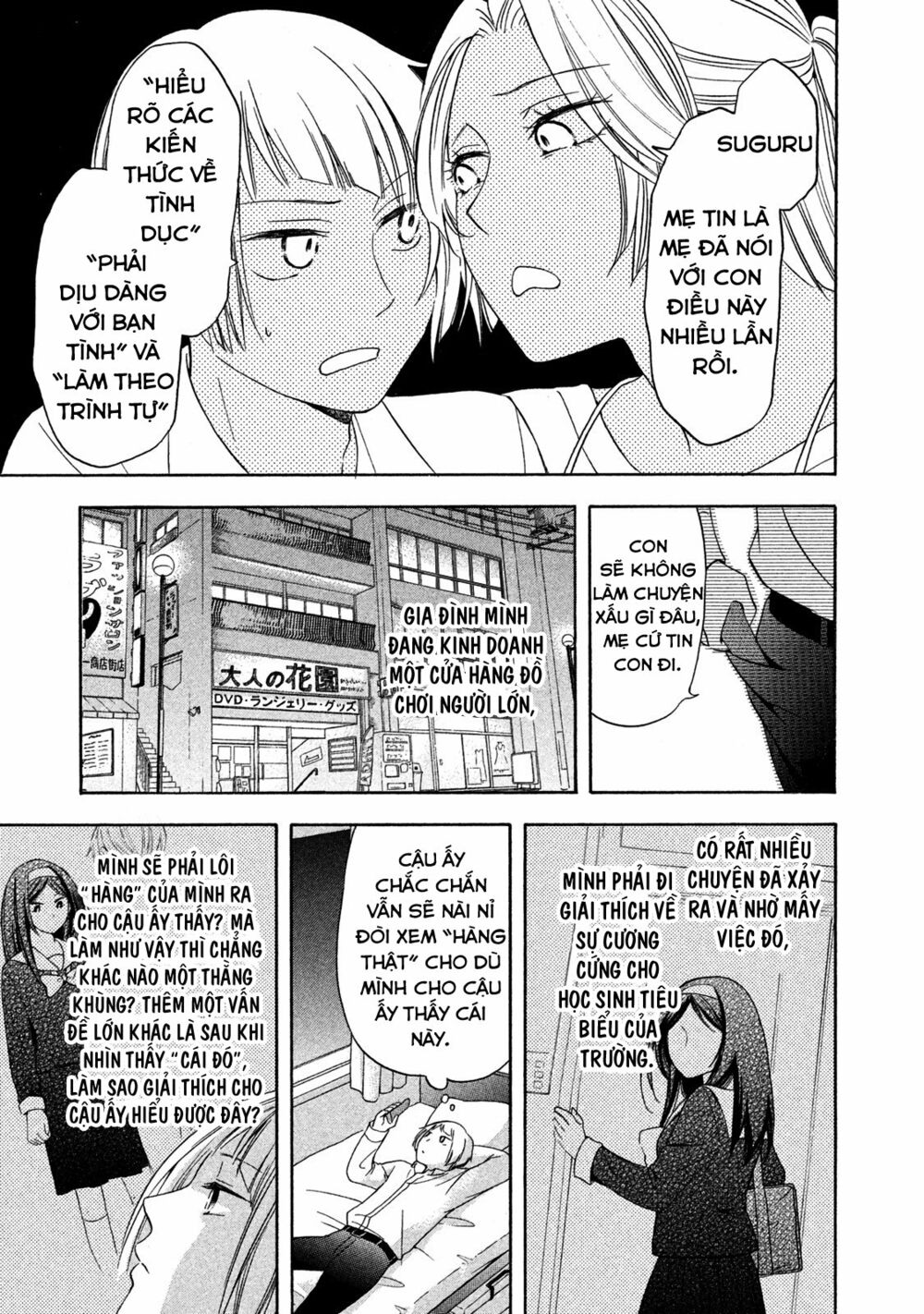 Hanazono And Kazoe's Bizzare After School Rendezvous: Chapter 4