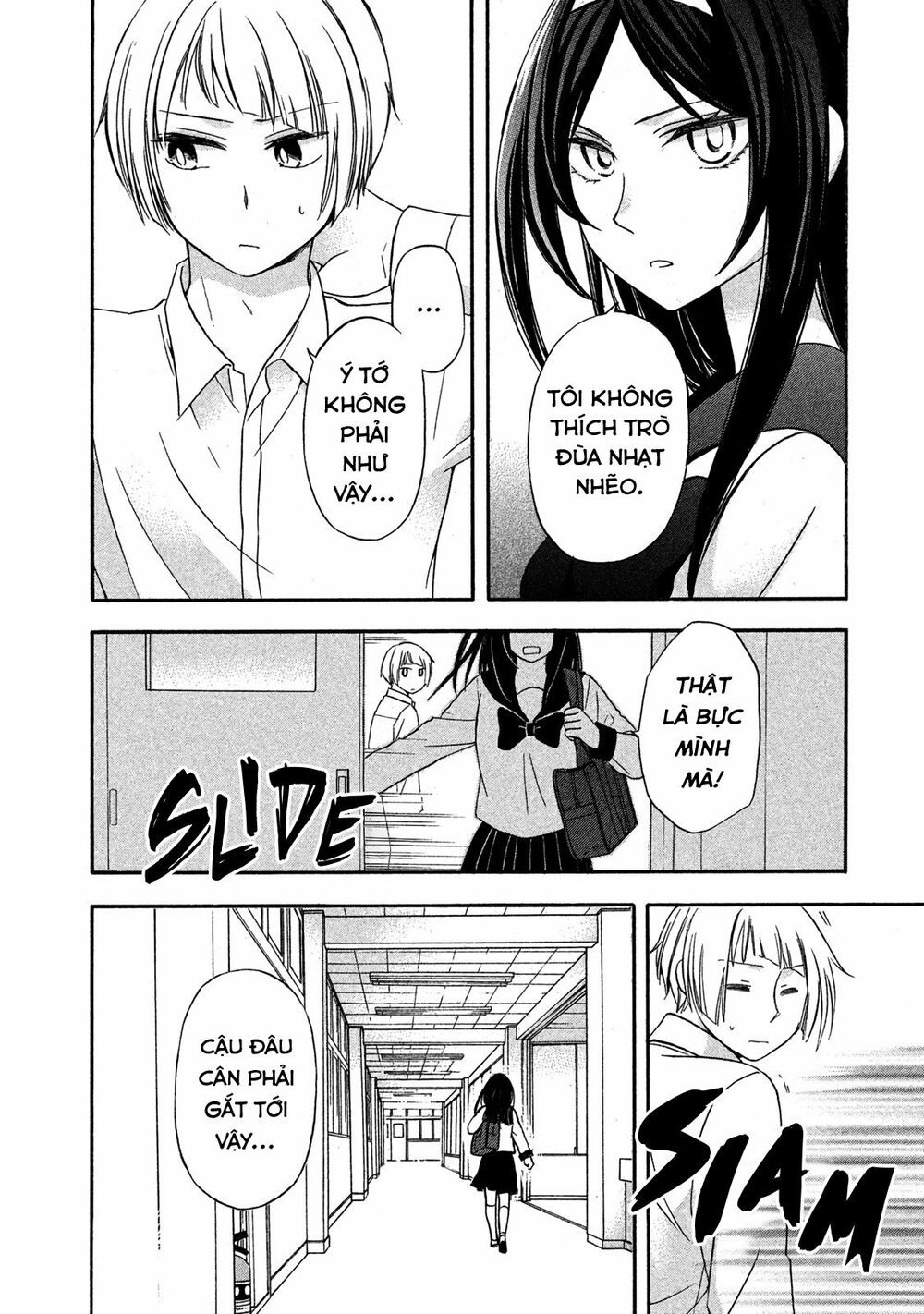 Hanazono And Kazoe's Bizzare After School Rendezvous: Chapter 5