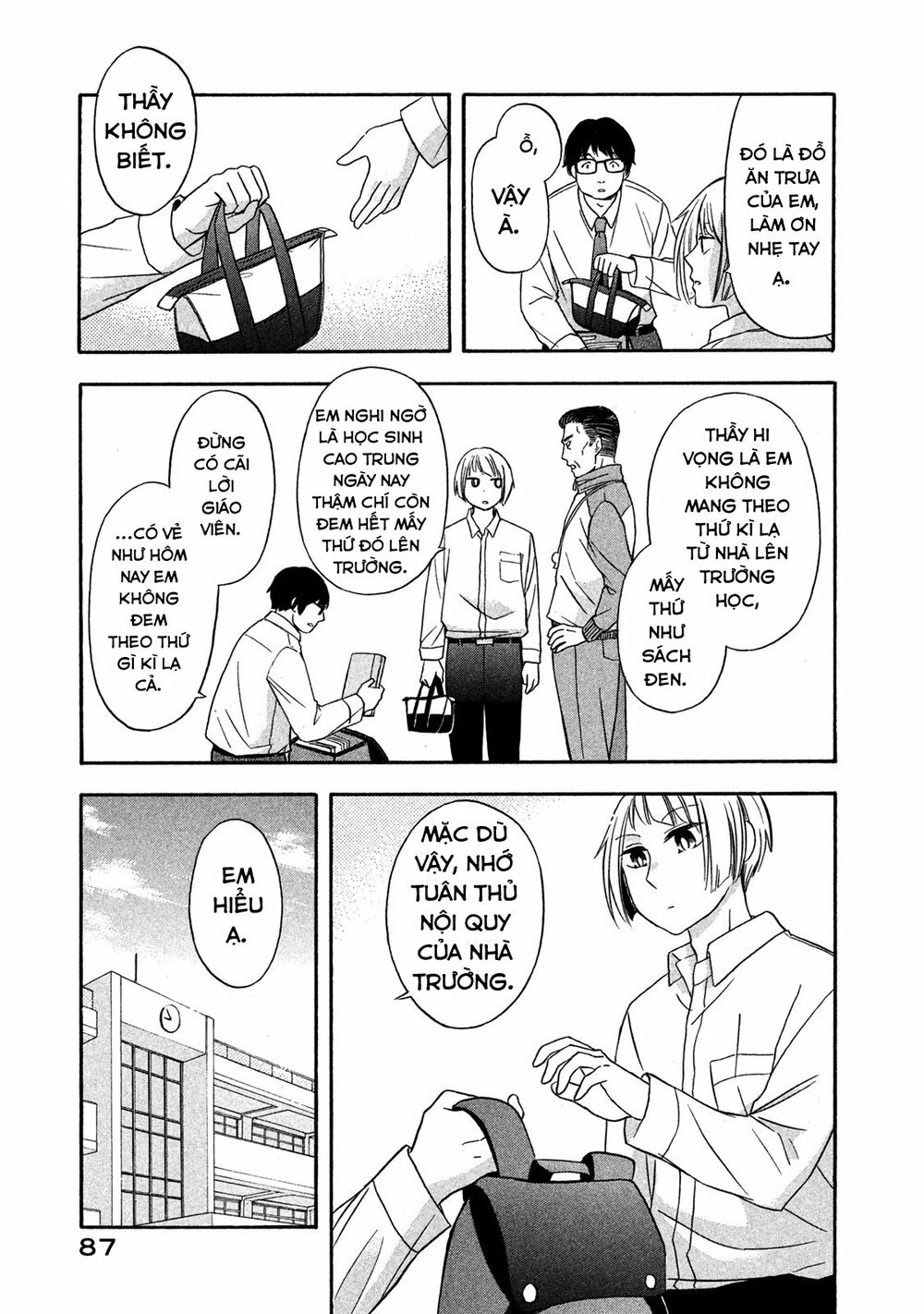 Hanazono And Kazoe's Bizzare After School Rendezvous: Chapter 5