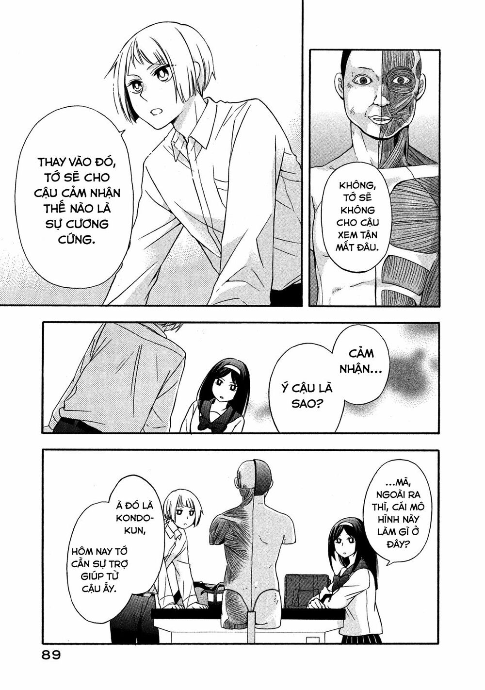 Hanazono And Kazoe's Bizzare After School Rendezvous: Chapter 5