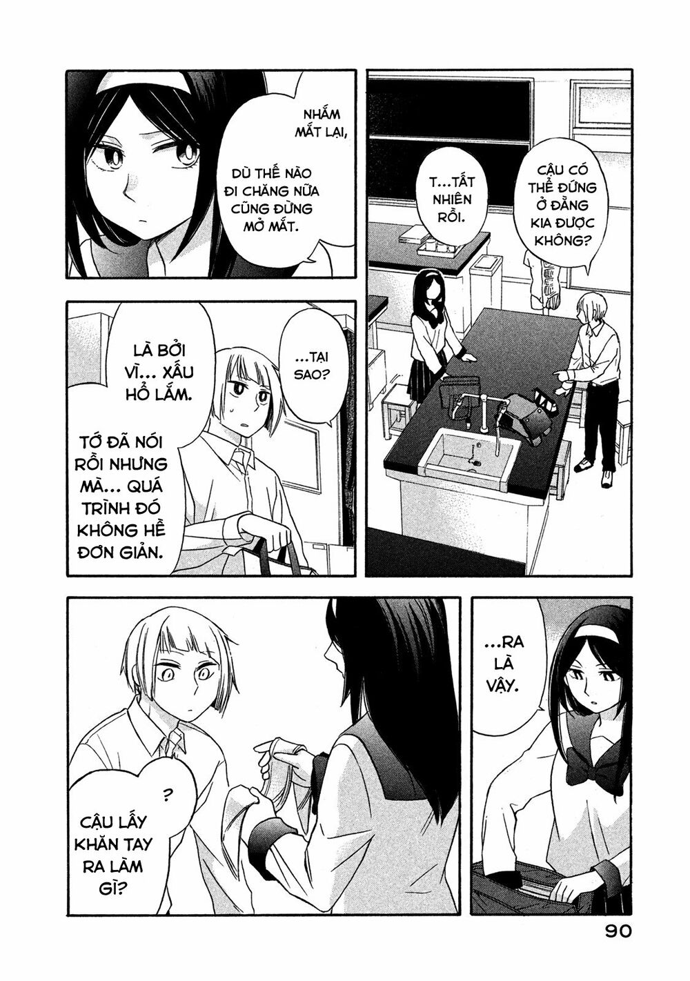 Hanazono And Kazoe's Bizzare After School Rendezvous: Chapter 5