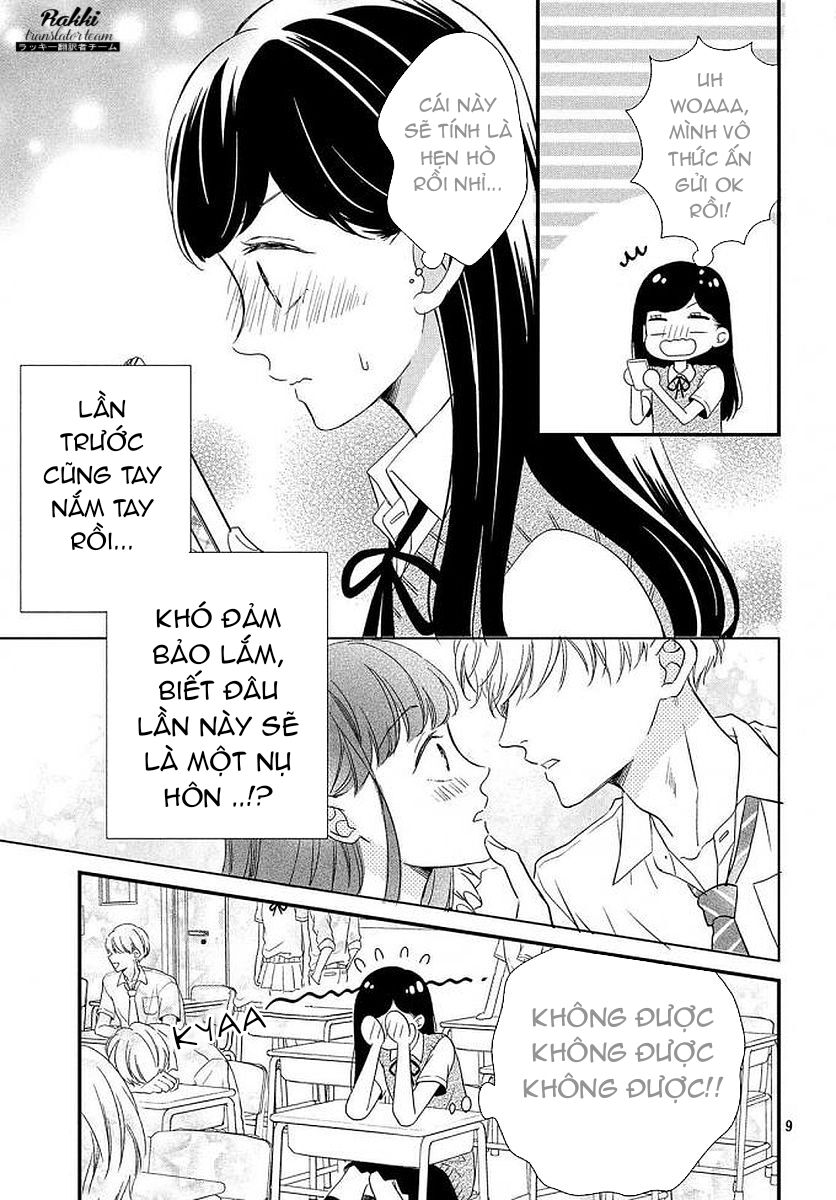 Sakuraba-san wa Tomaranai!: Chapter 2