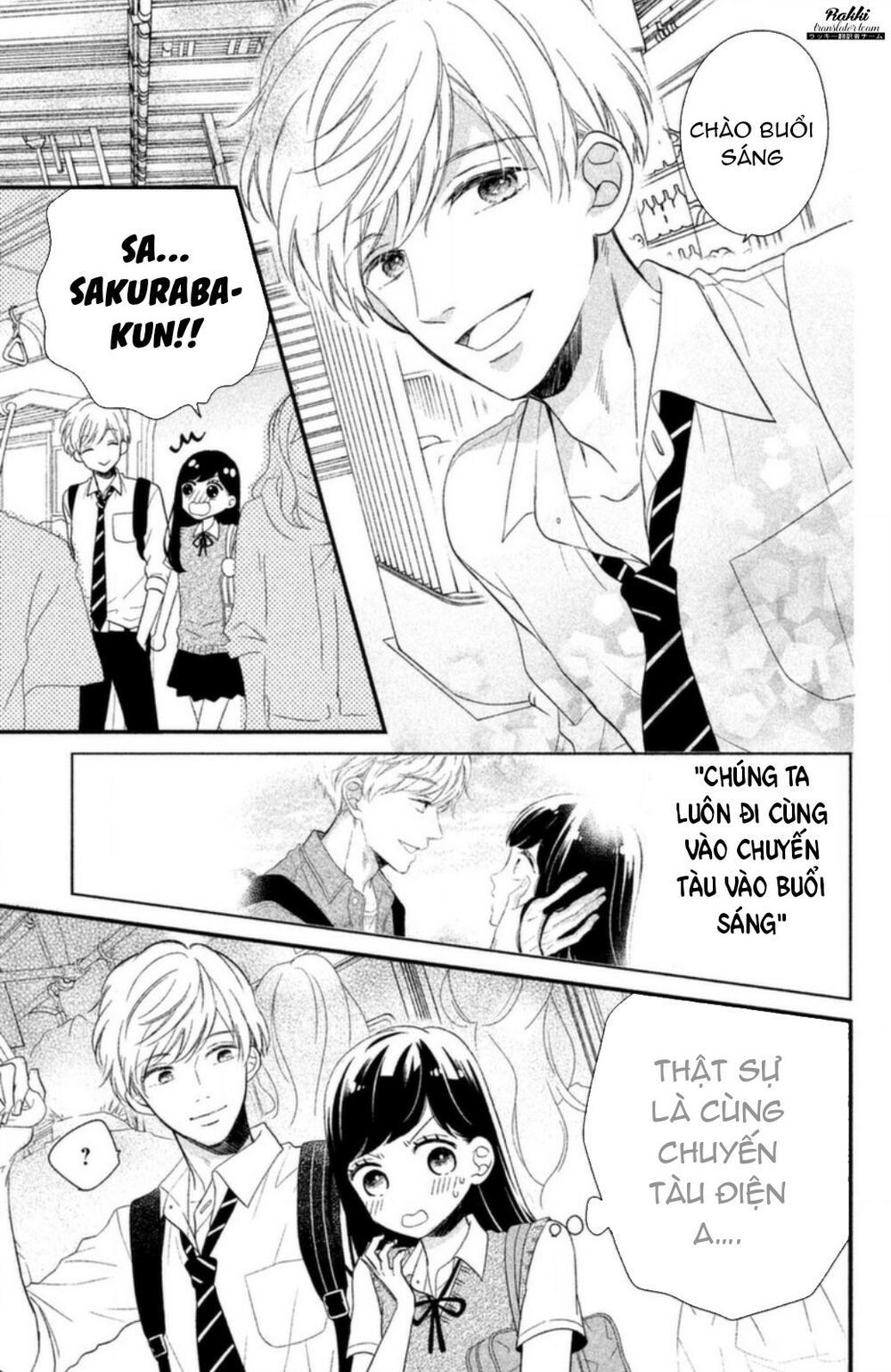 Sakuraba-san wa Tomaranai!: Chapter 2