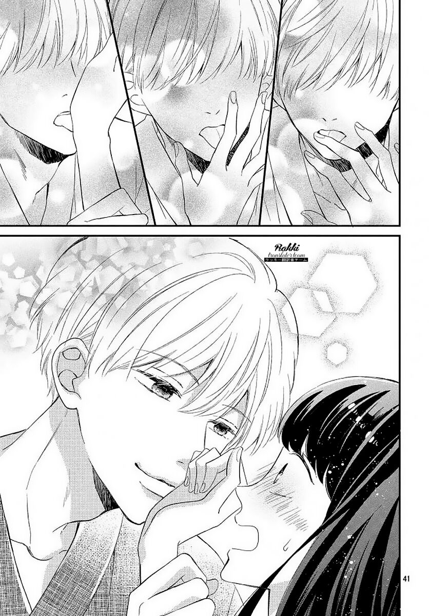 Sakuraba-san wa Tomaranai!: Chapter 2