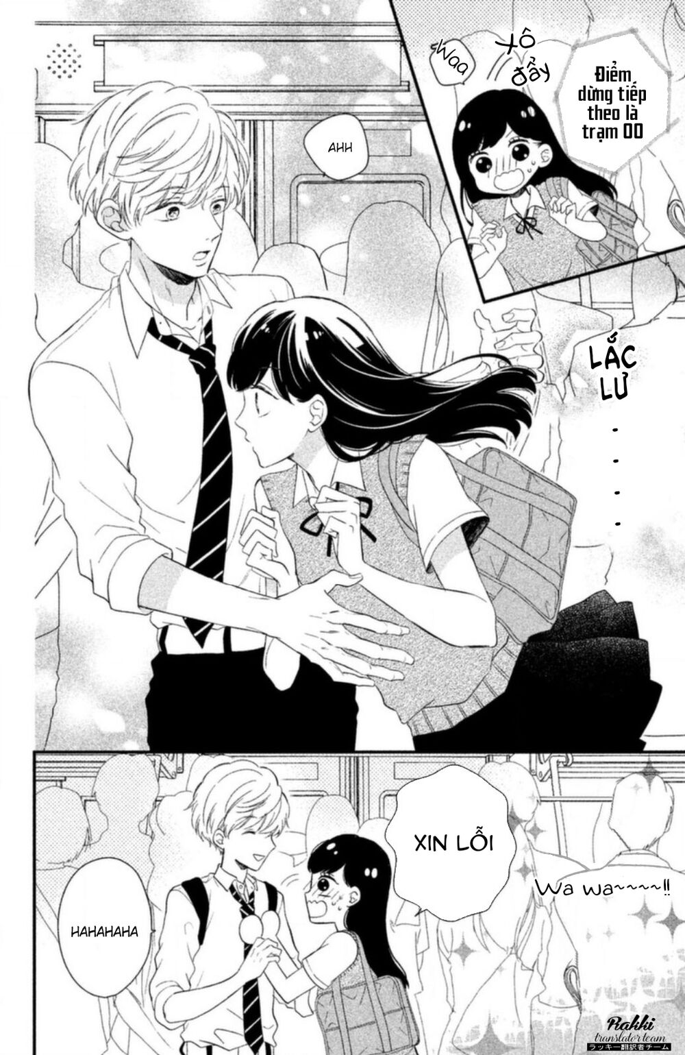 Sakuraba-san wa Tomaranai!: Chapter 2