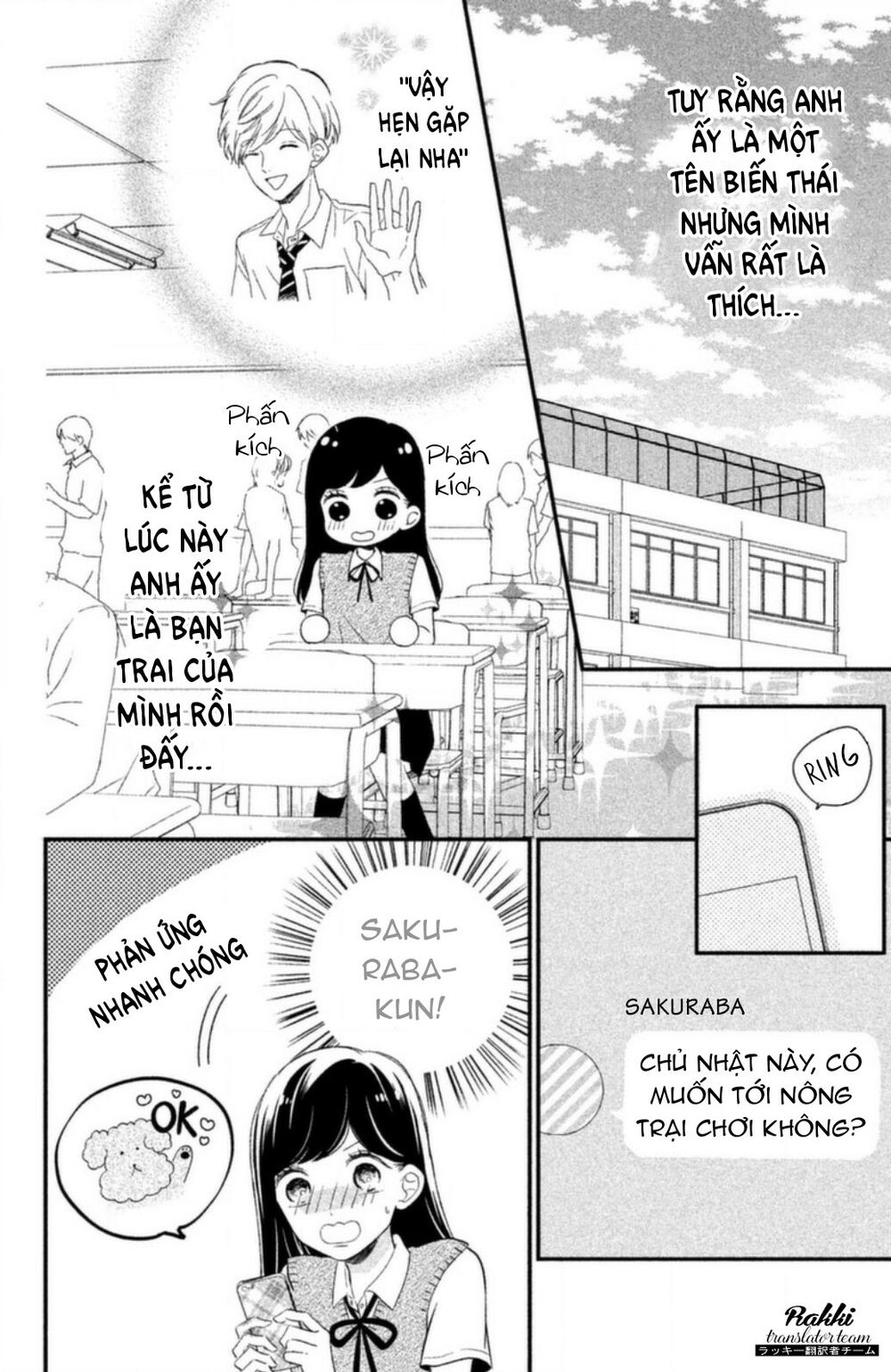 Sakuraba-san wa Tomaranai!: Chapter 2
