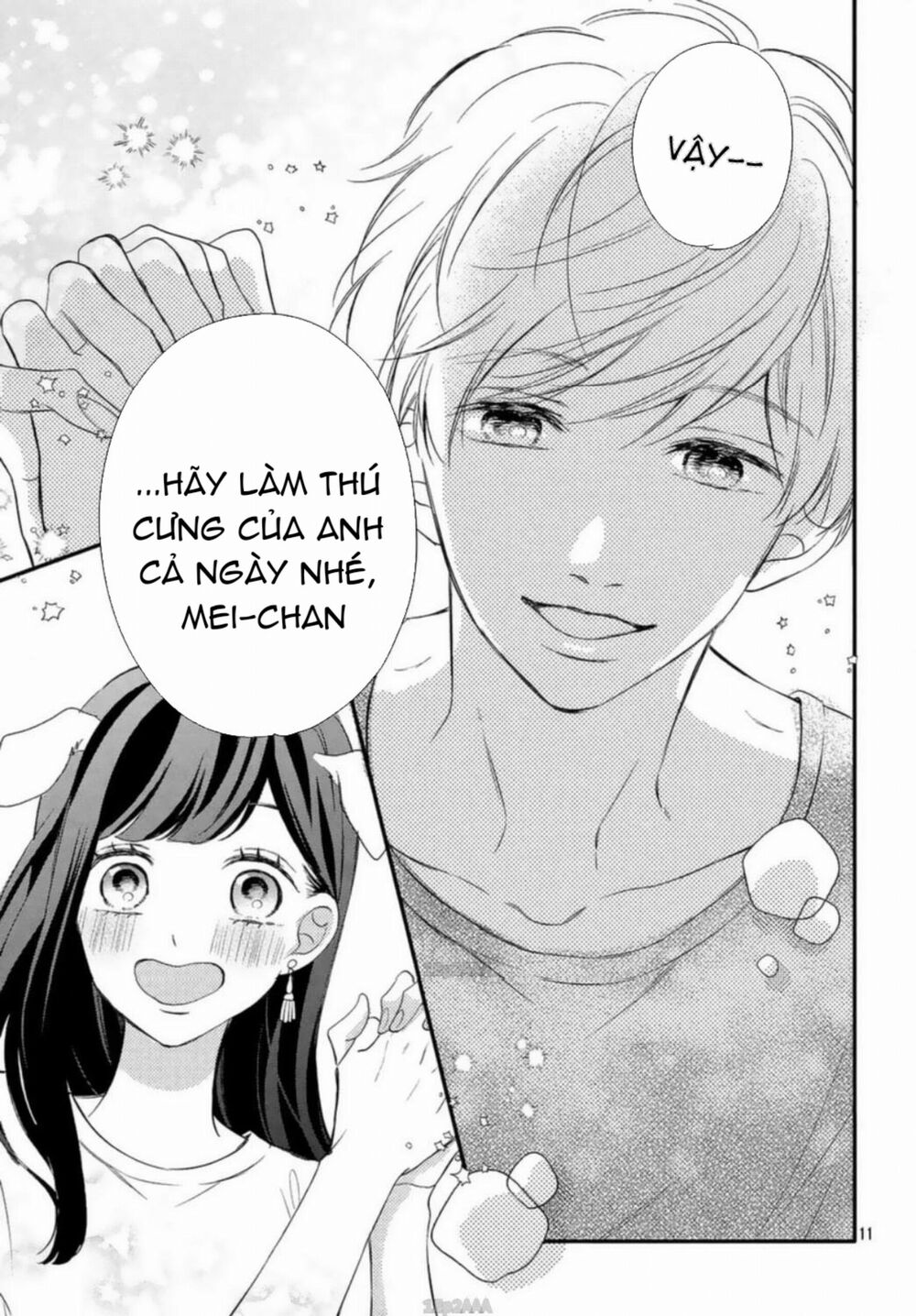 Sakuraba-san wa Tomaranai!: Chapter 8