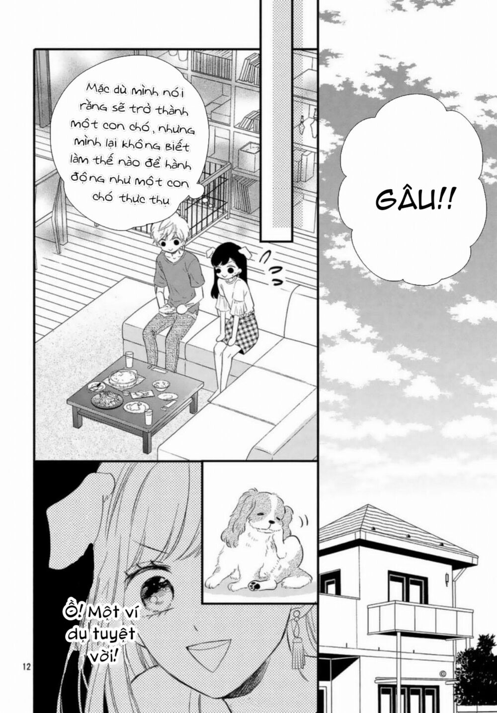 Sakuraba-san wa Tomaranai!: Chapter 8