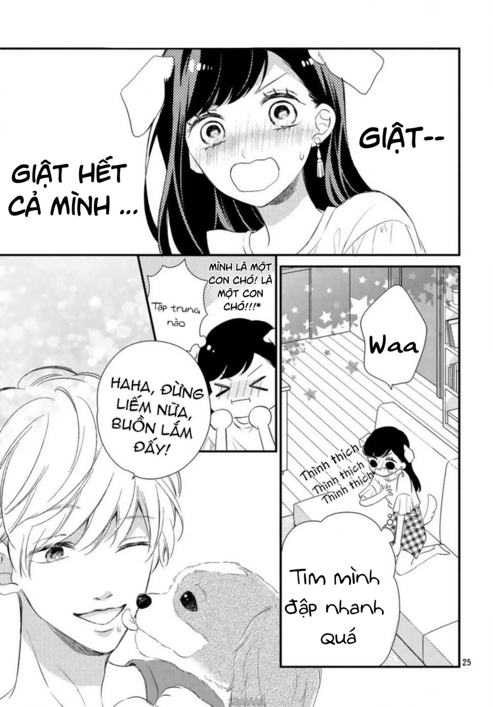 Sakuraba-san wa Tomaranai!: Chapter 8