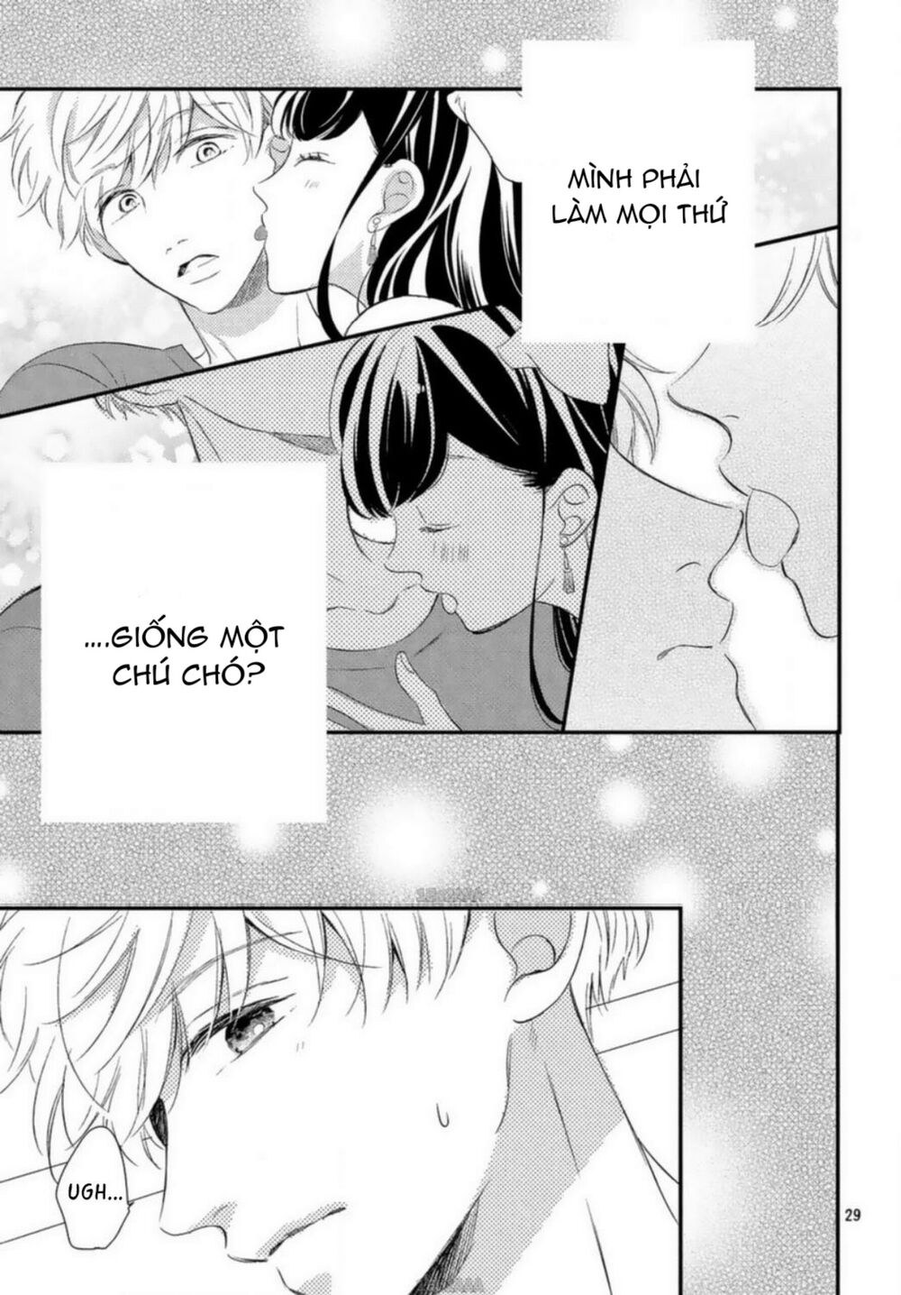 Sakuraba-san wa Tomaranai!: Chapter 8