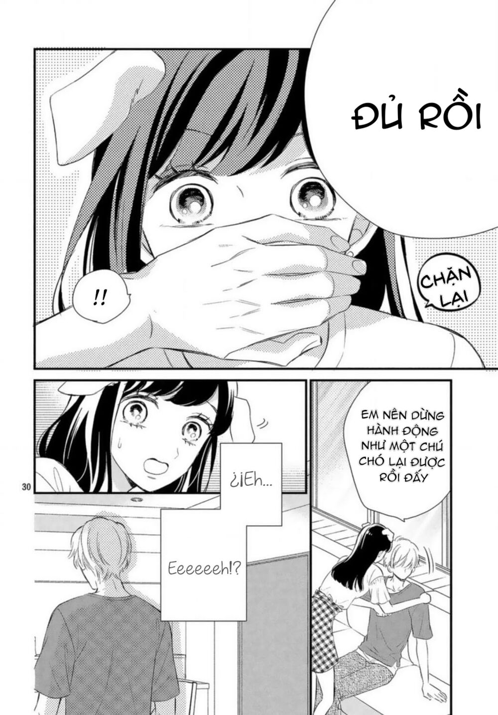 Sakuraba-san wa Tomaranai!: Chapter 8